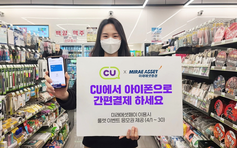 [CU 제공]