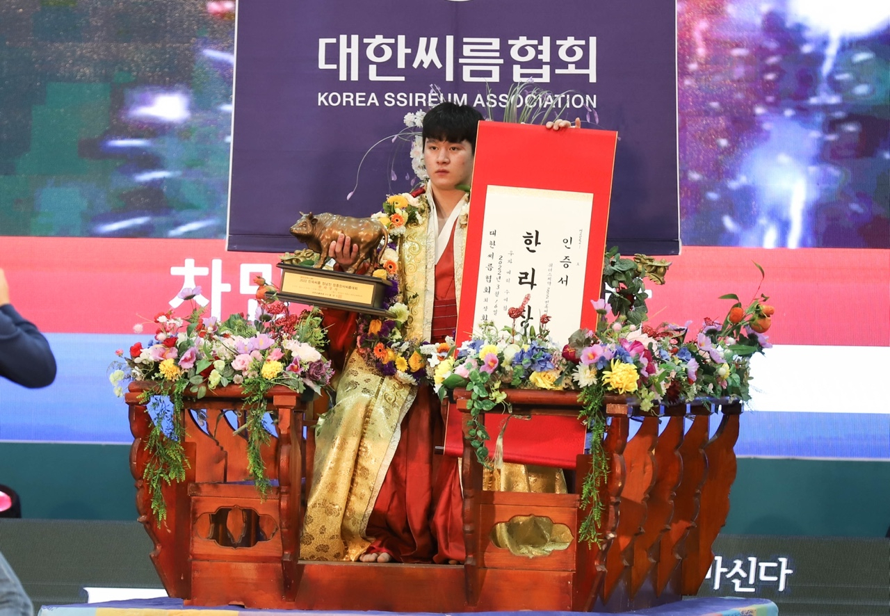 한라장사 등극한 차민수장사
