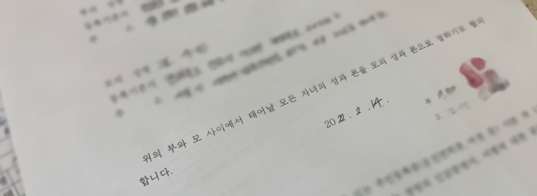 [김수민 아나운서 블로그 캡처]