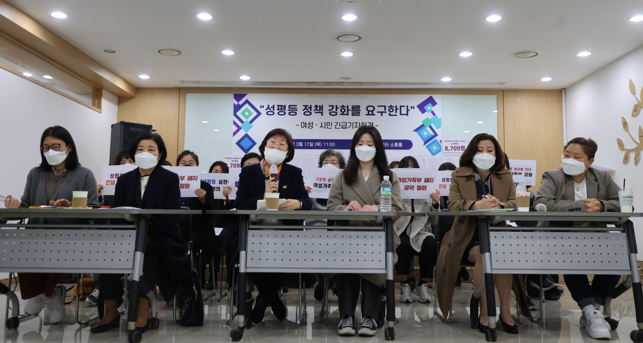장필화(앞줄 왼쪽 세 번째) 한국여성재단 이사장이 17일 서울 영등포구 여성미래센터에서 열린 성평등 정책 강화 요구 선언문 발표 기자회견에서 발언하고 있다. [연합]