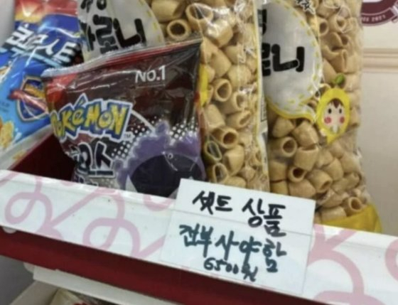 [온라인 커뮤니티]