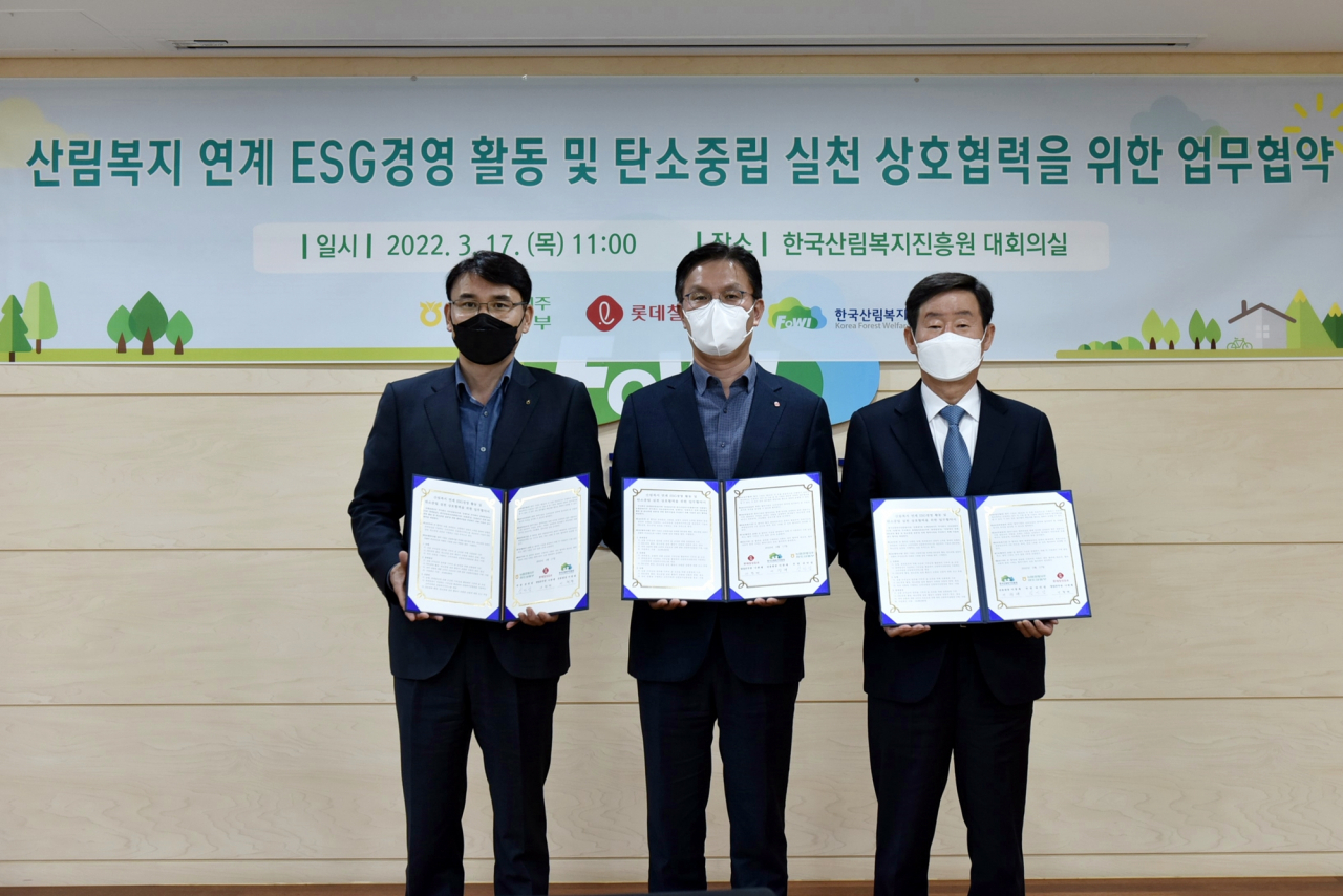 농협경제지주 마트상품부 심민섭 부장(왼쪽부터) 과 롯데칠성음료 나한채 본부장, 이창재 한국산림복지진흥원장이 탄소중립 실천과 숲 조성을 위한 업무 협약을 체결한 후 기념사진을 찍고 있다.