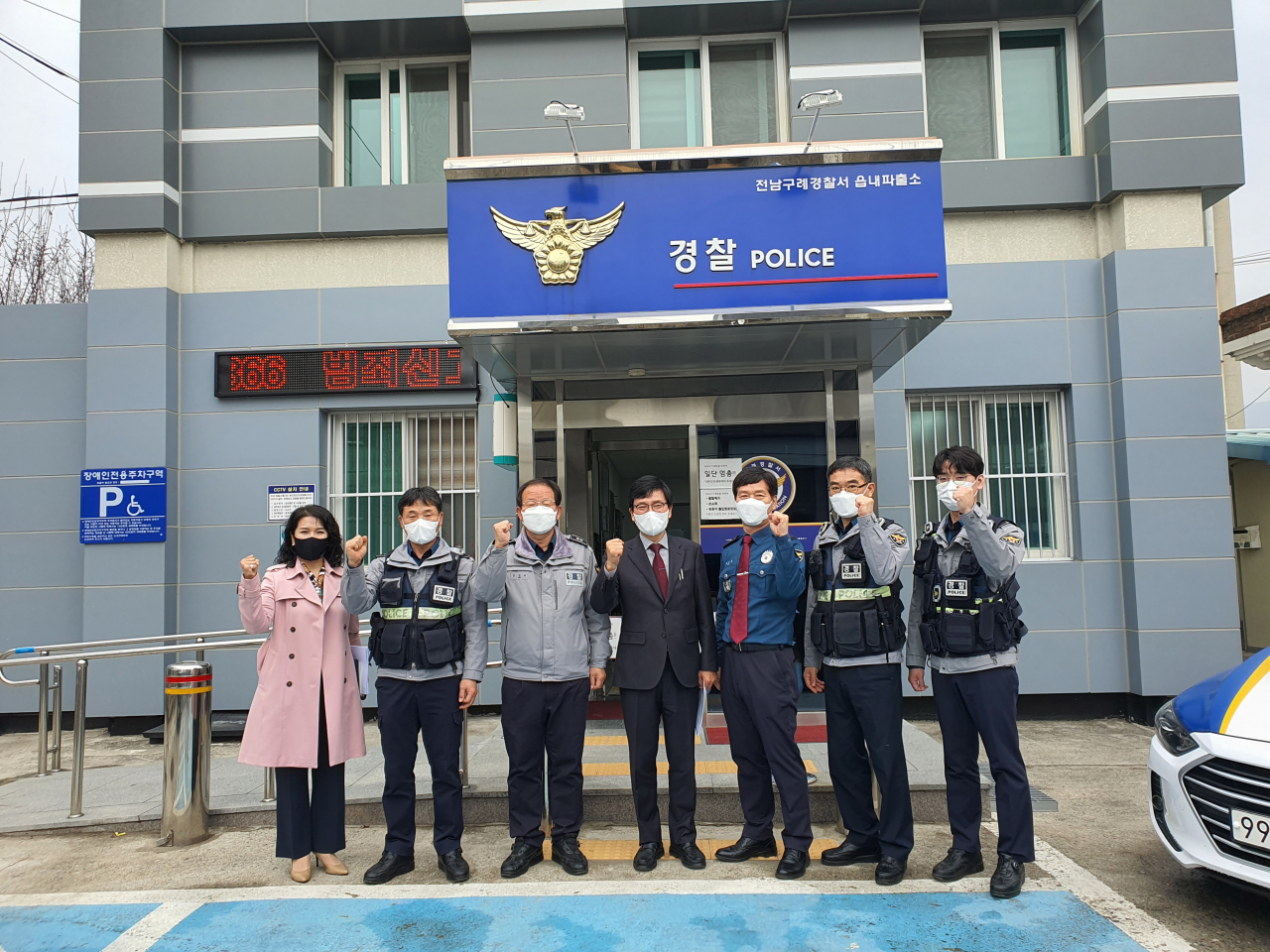 현장을 찾은 조만형전남자치경찰위원장