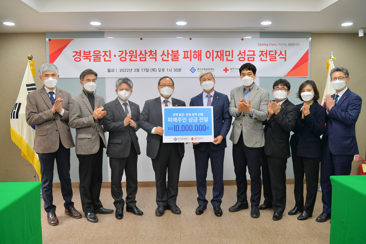 [경기신보 제공]