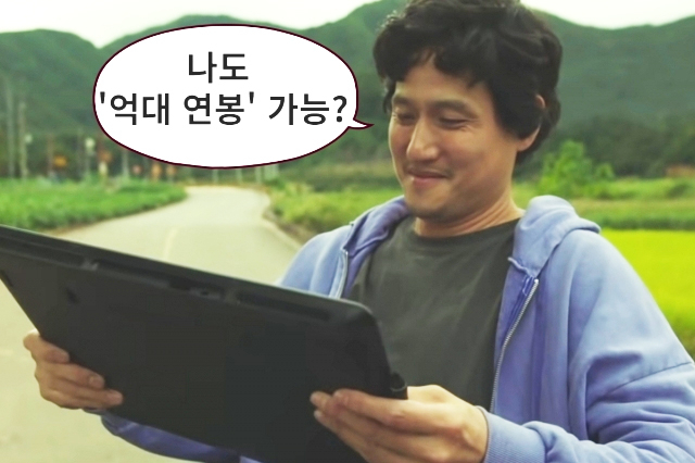 티빙 드라마 '아직 최선을 다하지 않았을 뿐' 중 한 장면. 44세 직장인이 퇴사 후 웹툰작가에 도전하는 이야기를 다뤘다. [티빙 유튜브 갈무리]