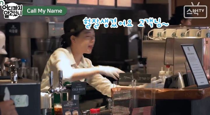 [스타벅스 TV 동영상 캡처]