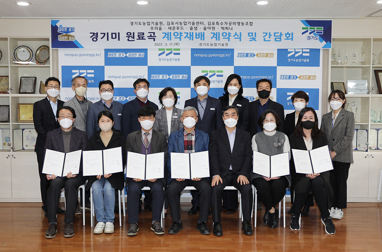 [경기도 제공]