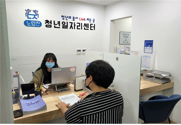 동작구 청년일자리센터에서 한 청년이 취업 관련 상담을 받고 있다. [동작구 제공]