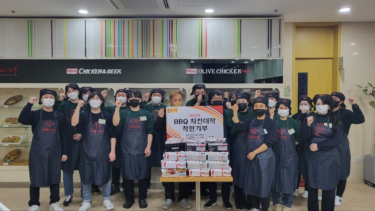 지난 11일 제너시스 비비큐의 치킨대학이 베데스다에 치킨을 기부했다. [제너시스 비비큐 제공]