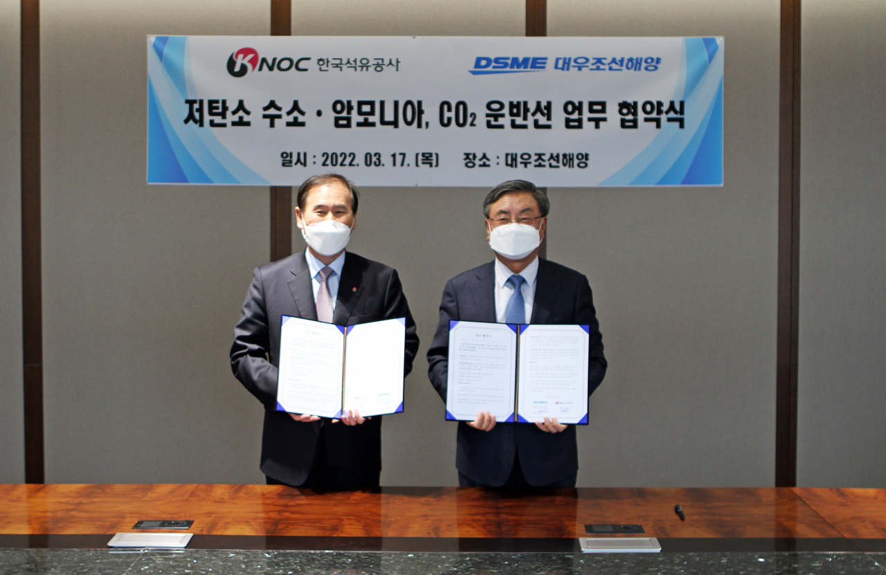 지난 17일 대우조선해양 서울 사옥에서 이성근 대우조선해양 사장(오른쪽)과 김동섭 한국석유공사 사장이 ‘저탄소 수소·암모니아, 이산화탄소 운반선 업무 협약’을 체결한 뒤 기념촬영을 하고 있다. [대우조선해양 제공]