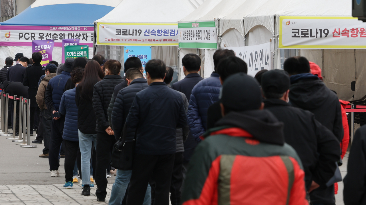 17일 오전 서울역 선별진료소에서 시민들이 코로나19 검사를 기다리고 있다. [연합]