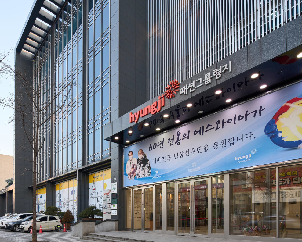 서울 강남 역삼동 형지빌딩'. [IB업계]