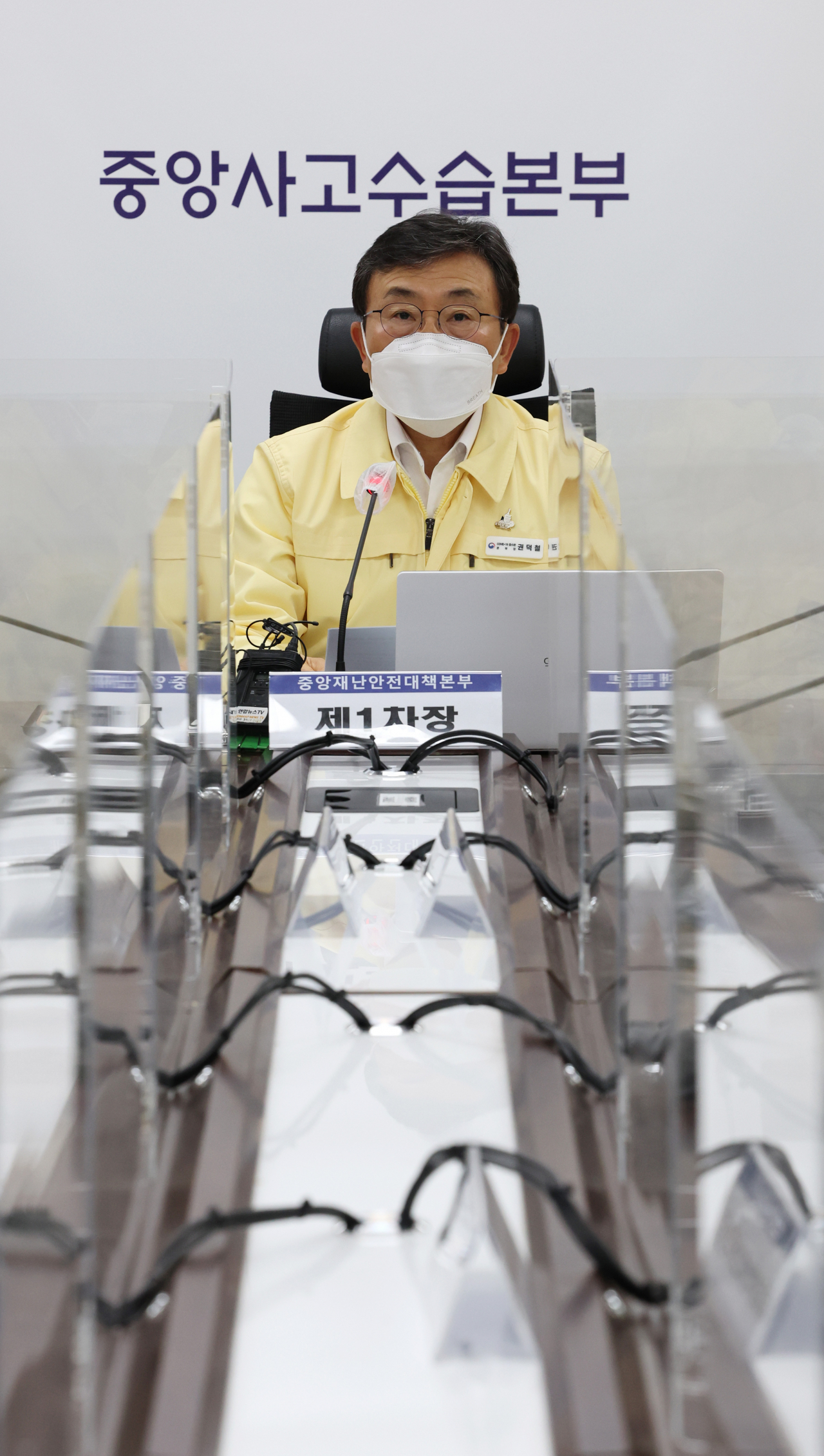 권덕철 중앙재난안전대책본부 1차장(보건복지부 장관)이 18일 오전 세종시 정부세종청사에서 열린 코로나19 대응 중앙재난안전대책본부 회의에서 발언하고 있다. [연합]