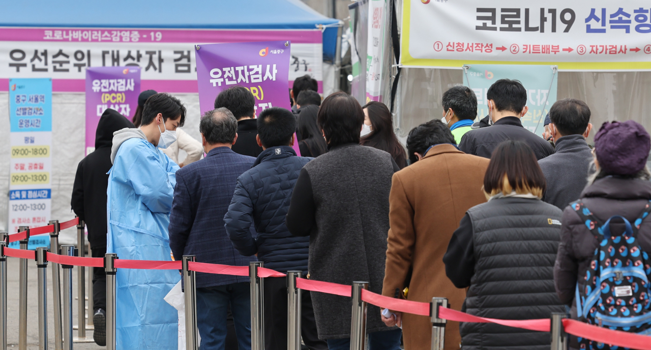 지난 17일 오전 서울역 선별진료소에서 시민들이 코로나19 검사를 기다리고 있는 모습. [연합]