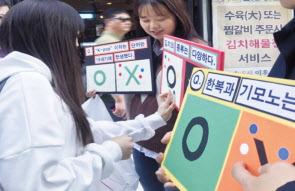 대한민국 바로알림단이 17일 발대식을 열고 활동에 들어갔다.