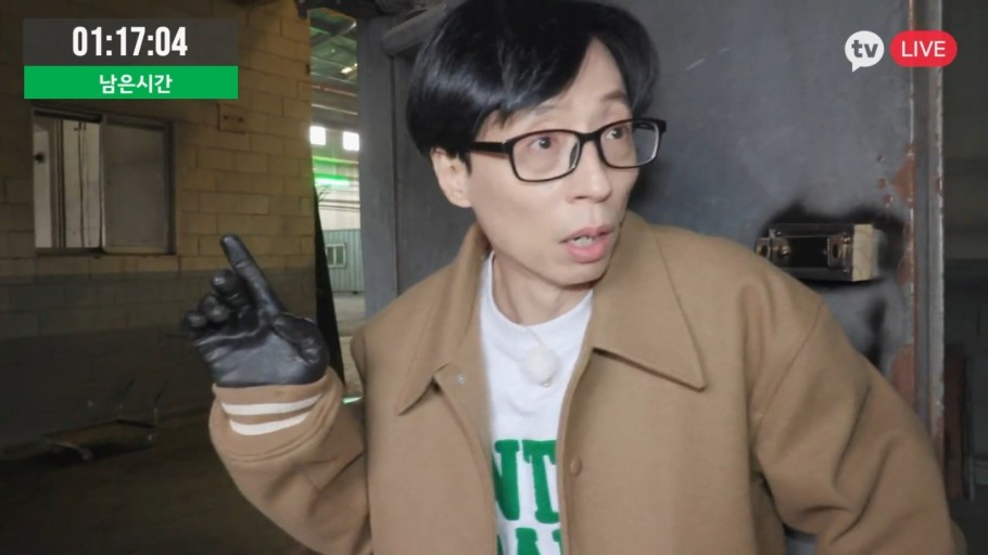 “잘 나가는 유재석, 또 혼자만 레벨 업?” 1730만번 '무한 시청' 시끌벅적 ...