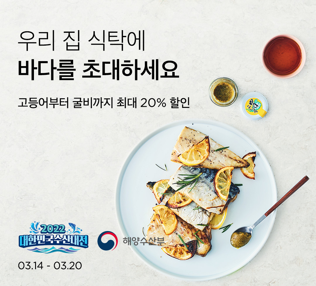 마켓컬리에서 판매되고 있는 생물 주꾸미 [마켓컬리 제공]