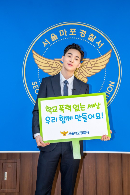 지난 16일 위촉식에서 서울 마포경찰서 학교폭력 예방 홍보대사로 위촉된 가수 헨리. [몬스터엔터테인먼트 제공]