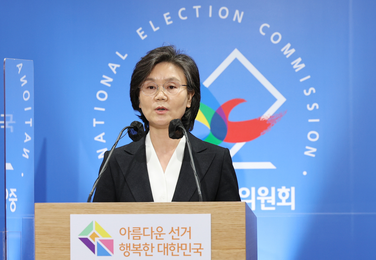 노정희 중앙선거관리위원장 [연합]