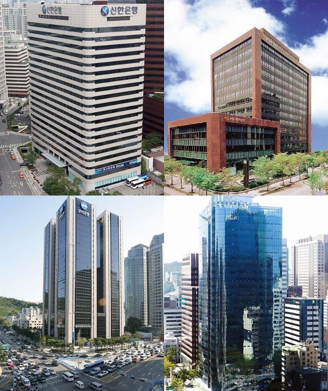 Head offices of South Korea's top four banks, all located in Seoul (Photos provided by companies)