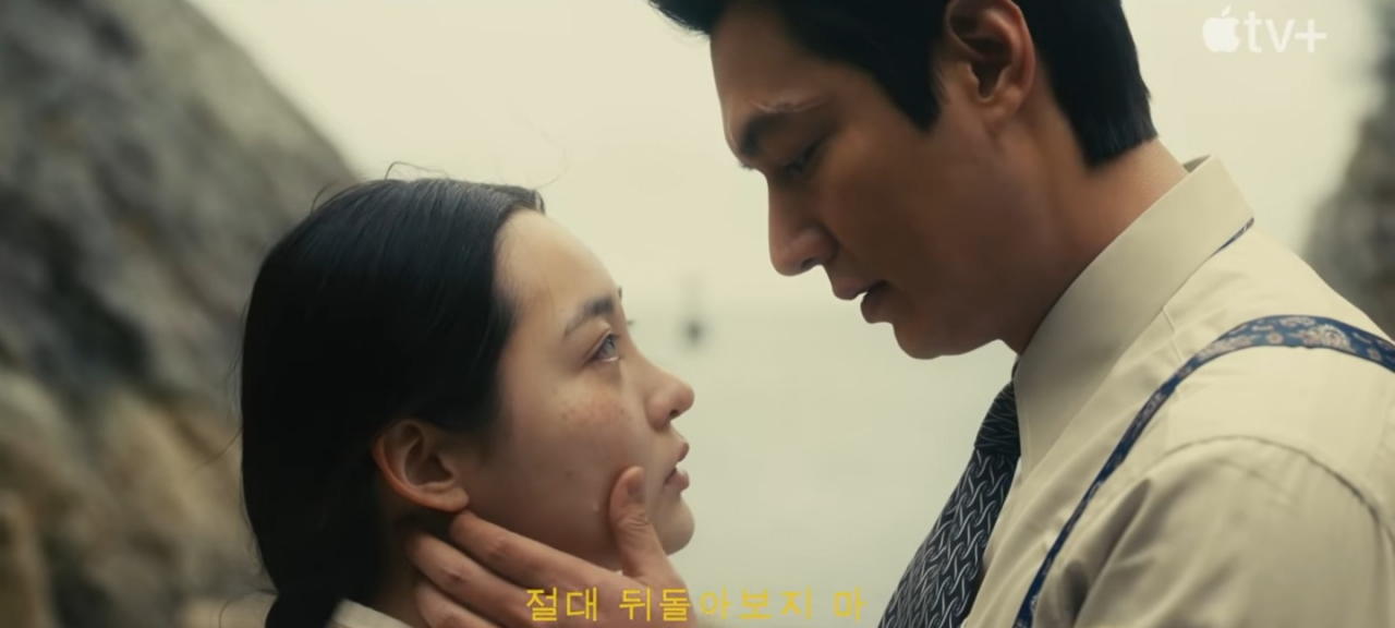 애플tv 오리지널 드라마 '파친코' 속 한 장면. [예고편 갈무리]