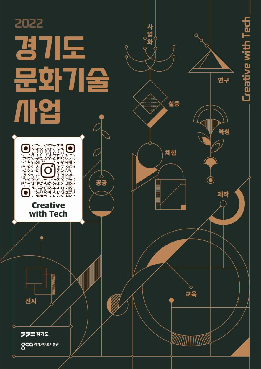 [경기도 제공]