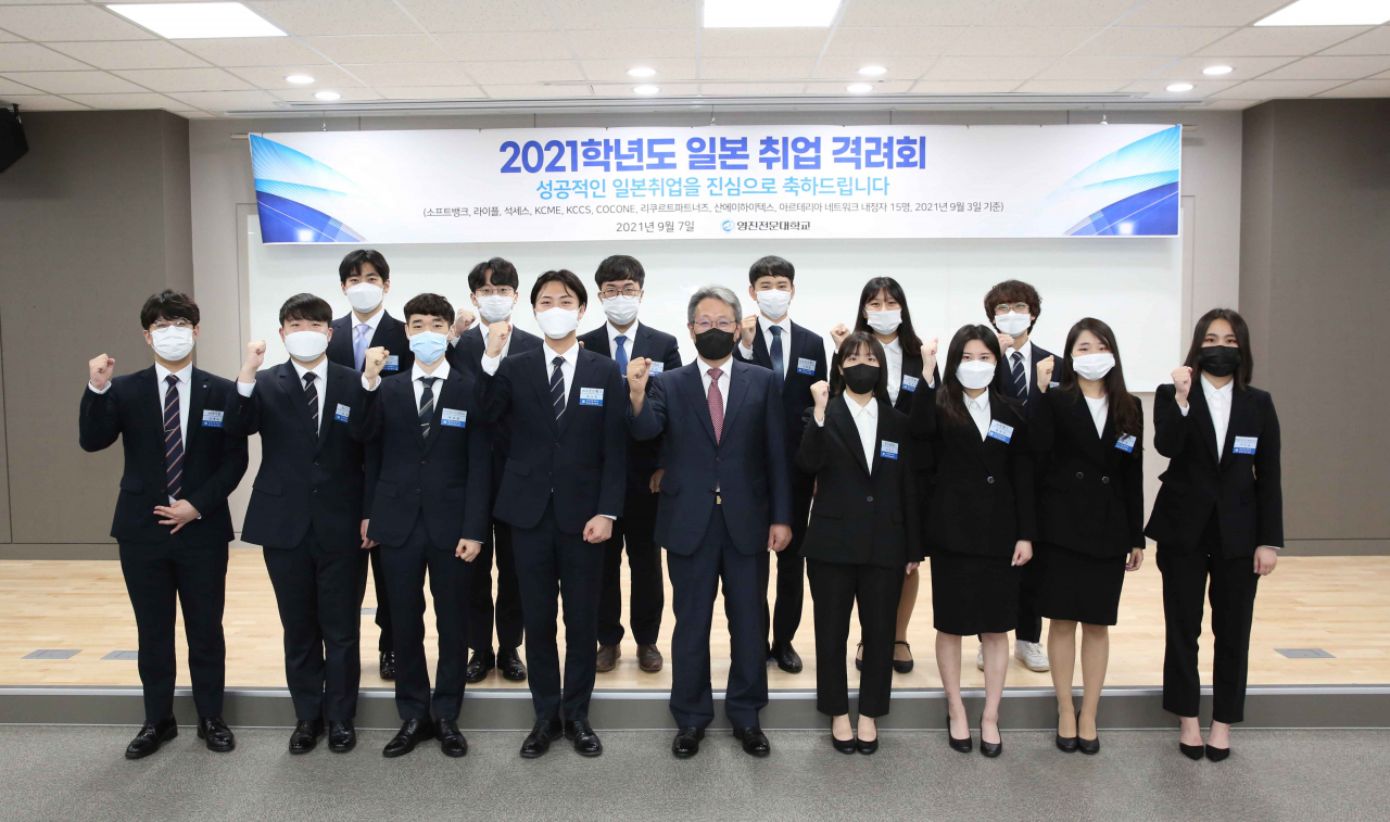 지난해 9월 열린 ‘일본 취업 격려회’ 모습.[영진전문대 제공]