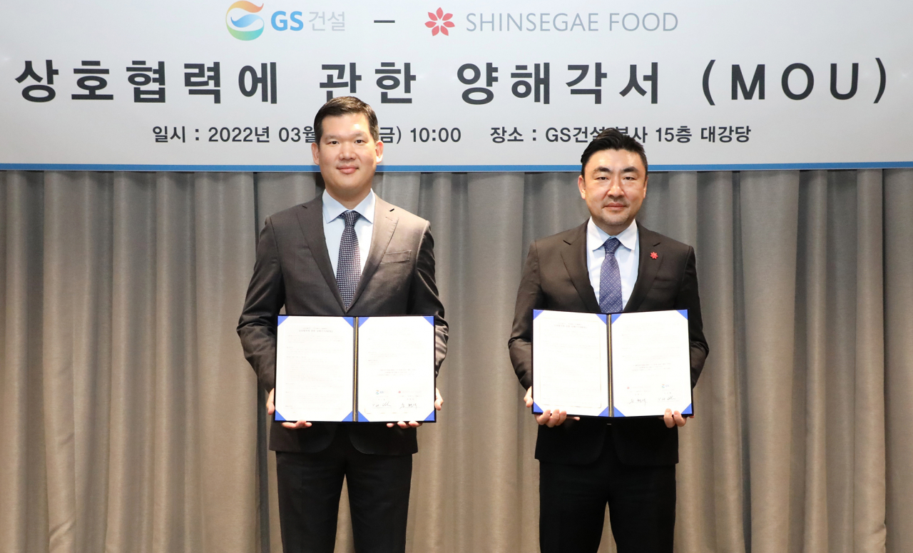 세계푸드는가지난 18일 서울 종로구 청진동 GS건설 본사에서 국내 친환경 연어 양식 산업의 발전과 대중화를 위해 GS건설과 상호협력 양해각서(MOU)를 체결했다.