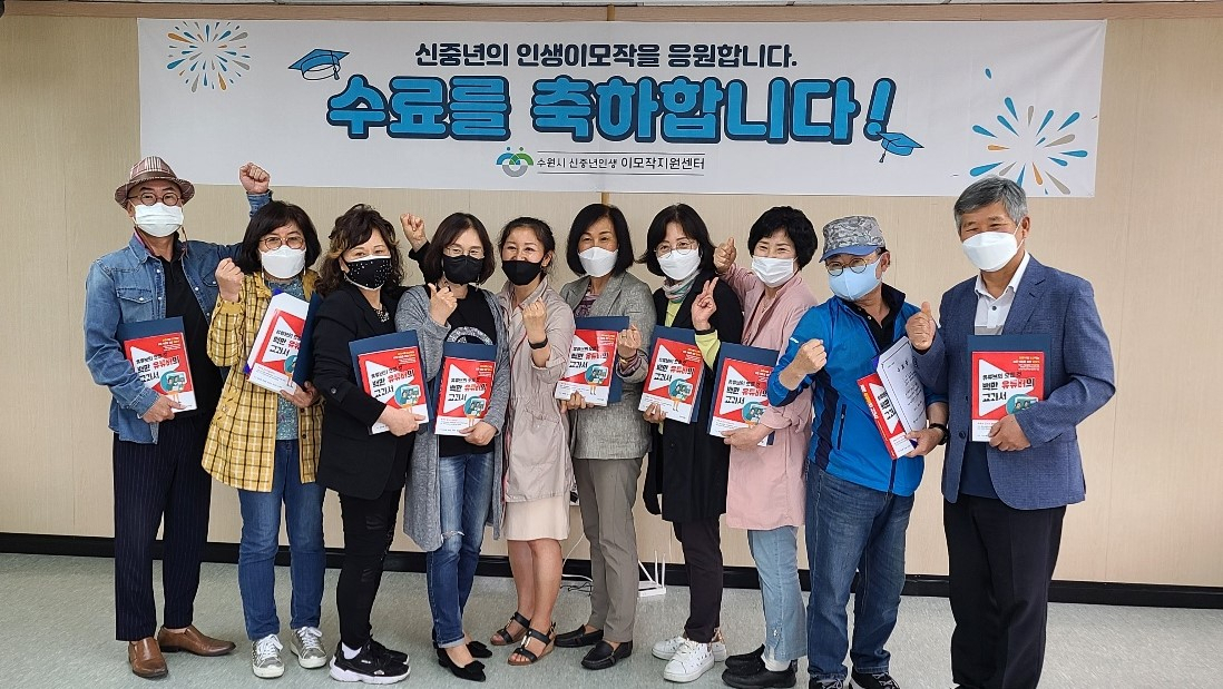 [수원시 제공]