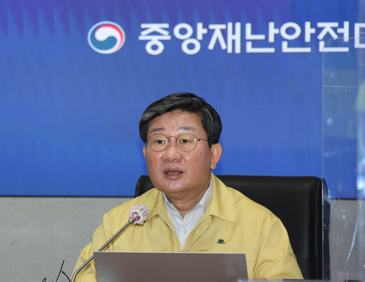 전해철 중앙재난안전대책본부 제2차장(행정안전부 장관)이 21일 오전 정부서울청사에서 코로나19 대응 관련 중앙재난안전대책본부 영상회의를 주재하고 있다. [연합]