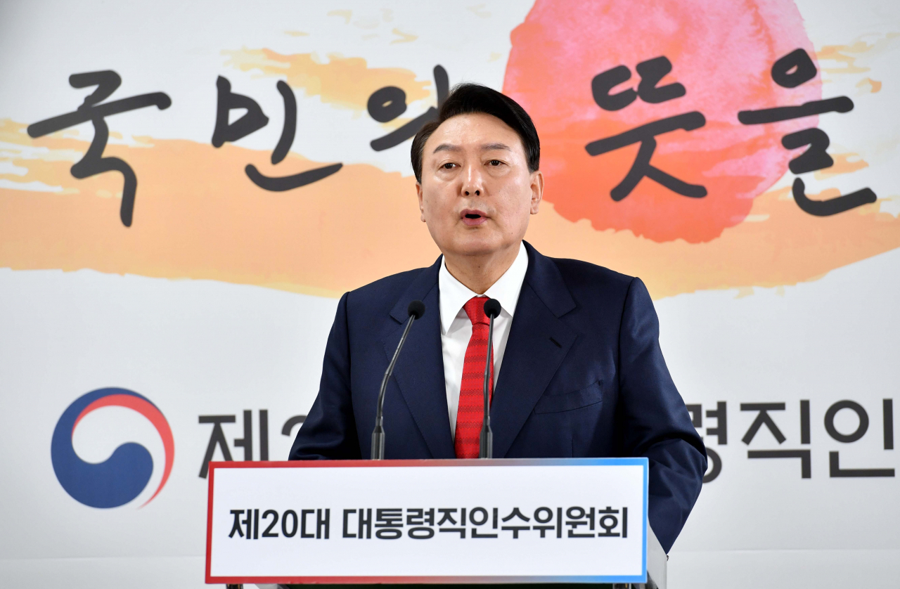 윤석열 대통령 당선인이 20일 오전 서울 종로구 삼청동 대통령직인수위원회 회견장에서 대통령실 용산 이전과 관련해 기자회견을 하고 있다. [국회사진기자단]
