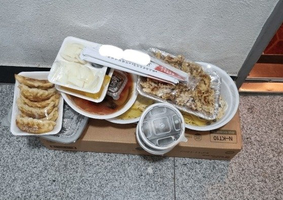 [온라인 커뮤니티 캡처]