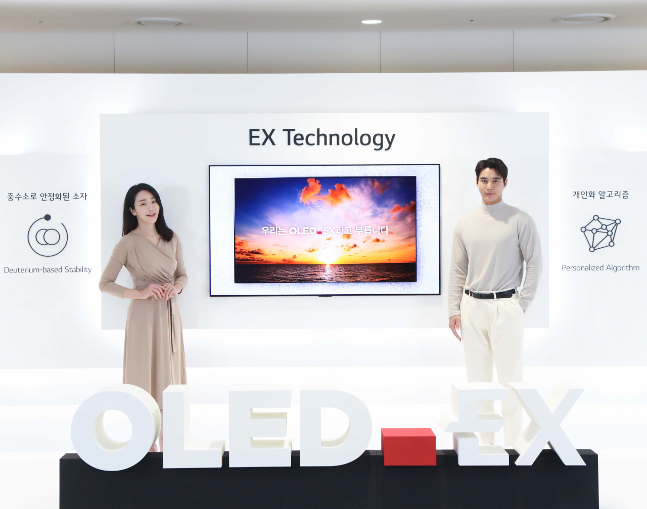 모델들이 LG디스플레이의 차세대 TV 패널 'OLED.EX'를 소개하고 있다[LG디스플레이 제공]