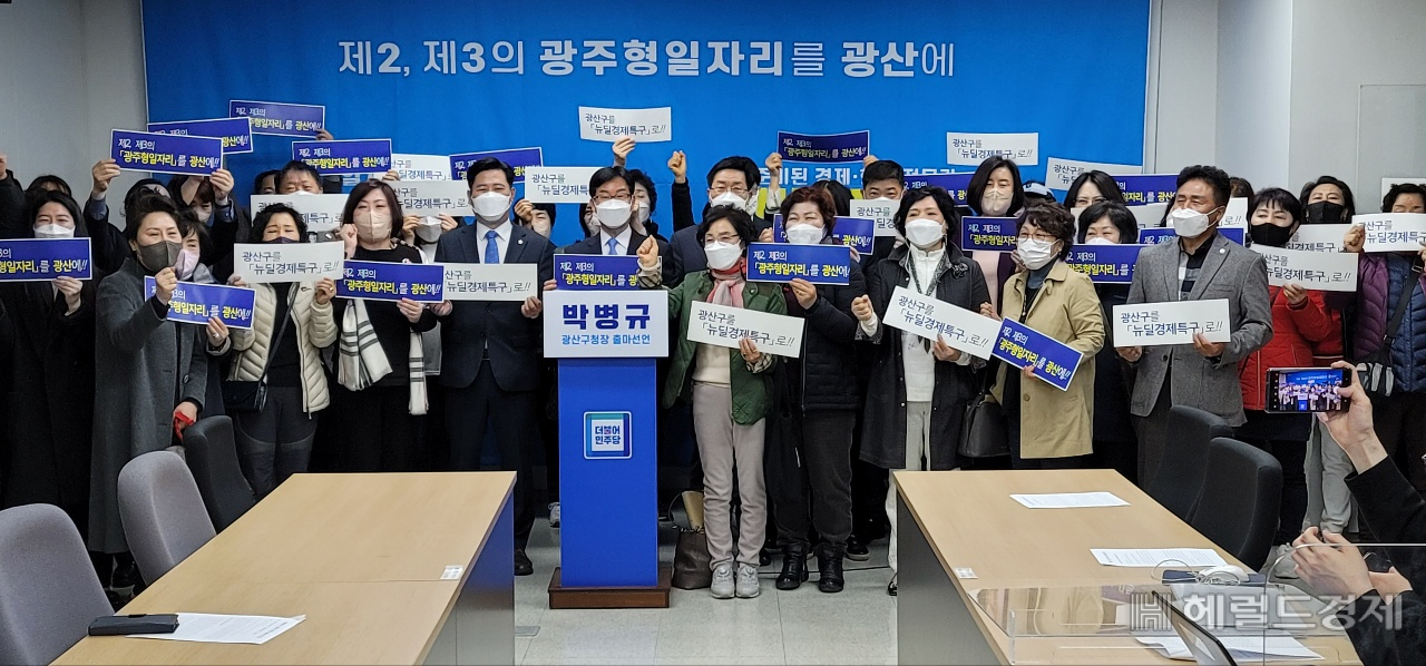 박병규 광주시 전 경제부시장이 21일 광주시의회 시민소통실에서 기자회견을 열고 광산구청장 출마를 공식 선언하고 있다.