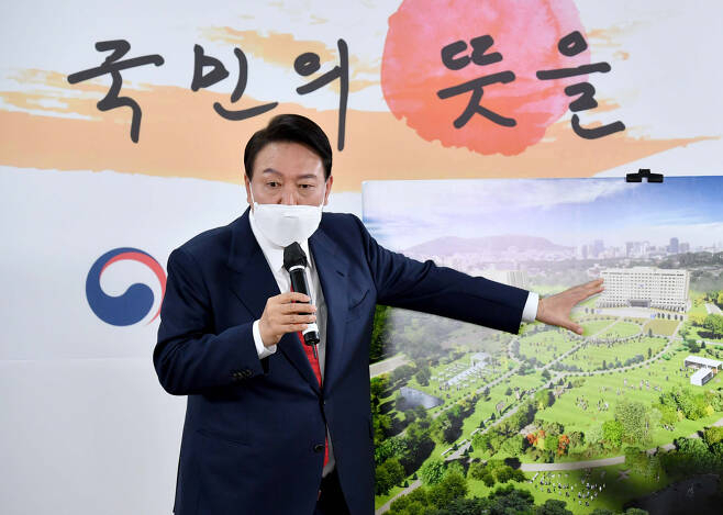 윤석열 대통령 당선인은 20일 대통령 집무실을 청와대에서 서울 용산 국방부 청사로 이전한다고 공식 선언했다. [연합]