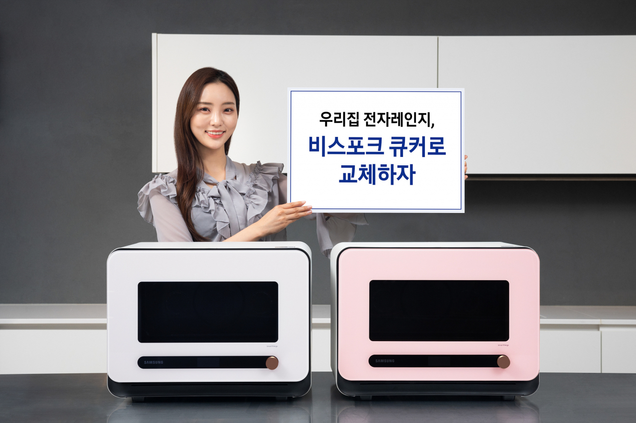 삼성전자 모델이 수원 영통구에 위치한 삼성전자 수원사업장에서 '우리 집 전자레인지, 큐커로 교체' 캠페인을 소개하고 있다. [삼성전자 제공]