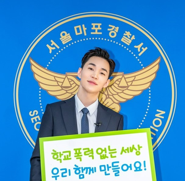 최근 서울 마포경찰서가 헨리를 학교폭력 예방 홍보대사로 위촉해 논란이 됐다. 이에 헨리는 자신의 인스타그램에 사과문을 올렸다. [몬스터엔터테인먼트 제공]