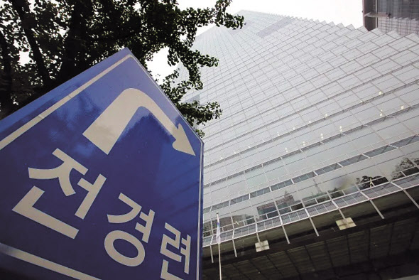 서울 여의도 전국경제인연합회 회관 [연합]