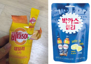 비타500 데일리스틱(왼쪽)과 박카스 젤리.