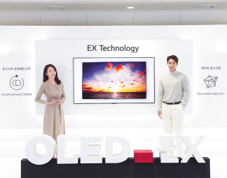LG디스플레이의 차세대 TV 패널 ‘OLED.EX’