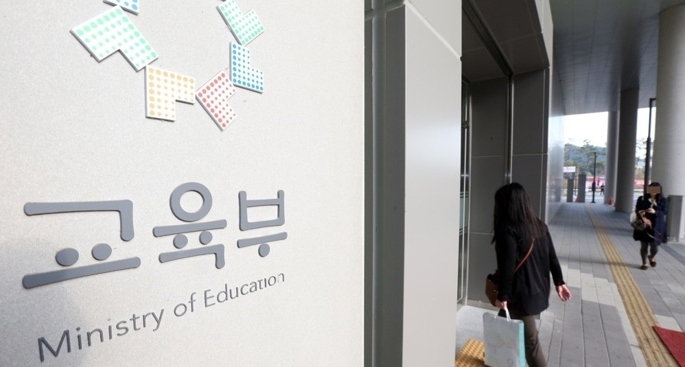 [연합]