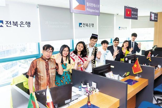 Korean banks expand financial services for foreigners - The Korea Herald