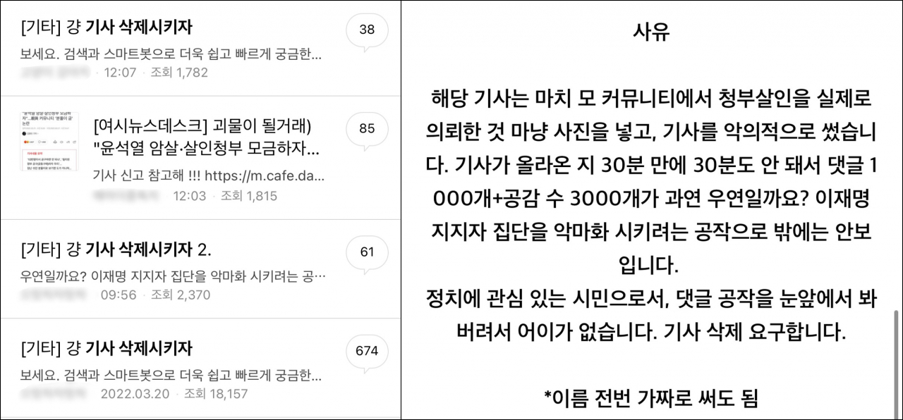 [온라인 커뮤니티]