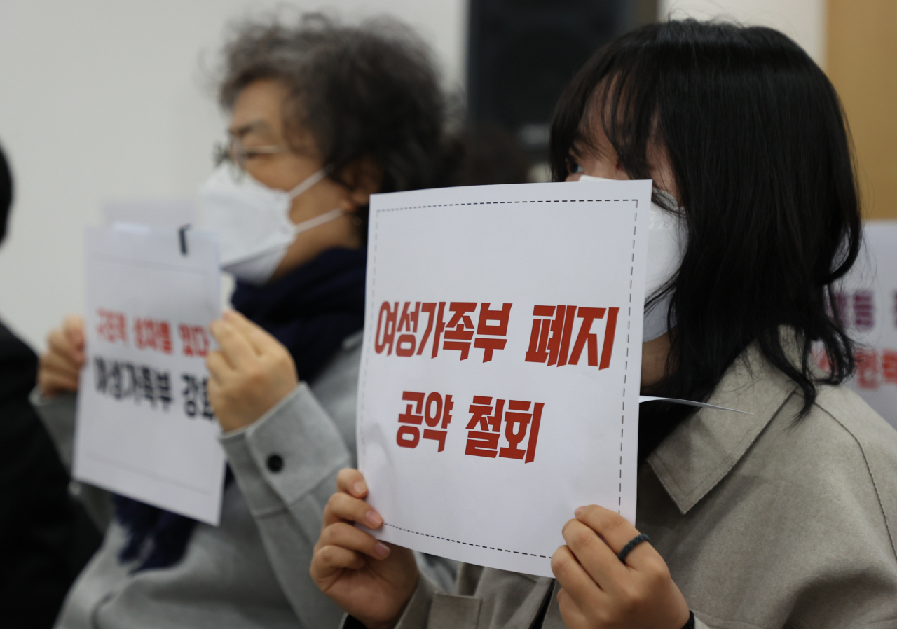 17일 서울 영등포구 여성미래센터에서 열린 성평등 정책 강화 요구 선언문 발표 기자회견에서 참석자들이 여성가족부 폐지 공약 철회를 촉구하고 있다. [연합]