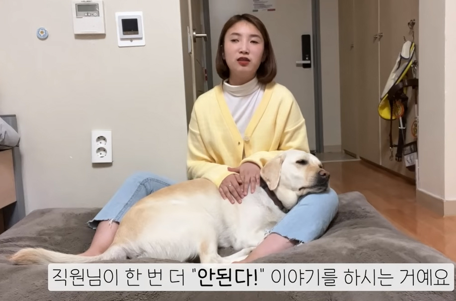[유튜브 ‘우령의 유디오’ 캡처]