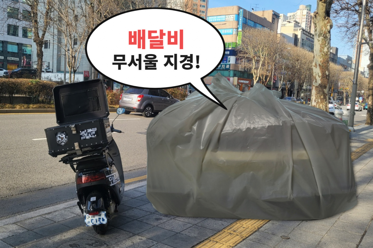 서울 강남구 도로에 배달 오토바이가 주차돼 있다. 박지영 기자