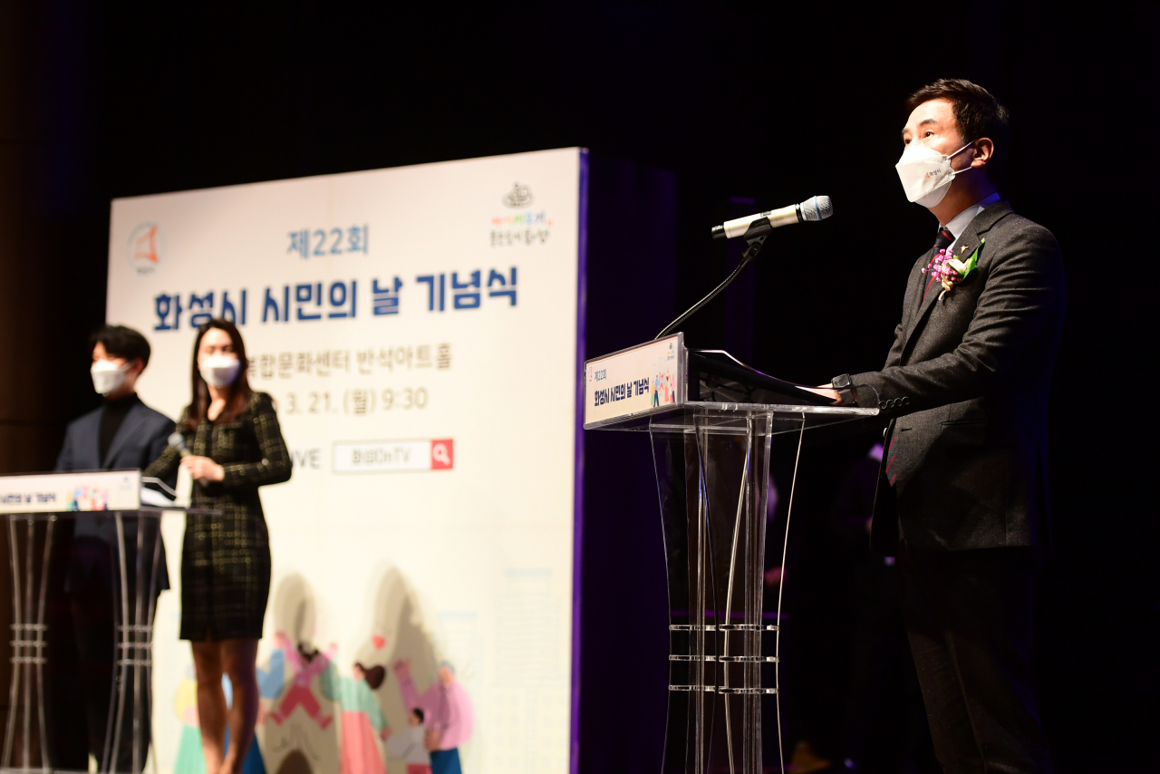 [화성시 제공]