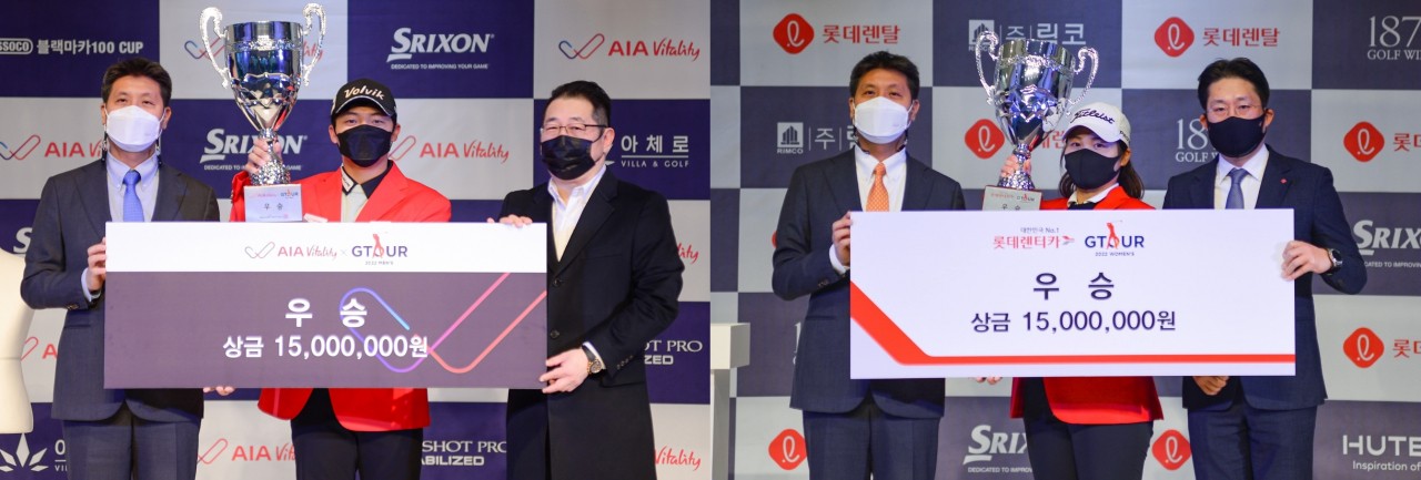 2022 AIA 바이탈리티 GTOUR 남자대회 2차 우승자 김홍택(왼쪽)과 2022 롯데렌터카 GTOUR 여자대회 2차 우승자 홍현지가 기념촬영을 하고 있는 모습.