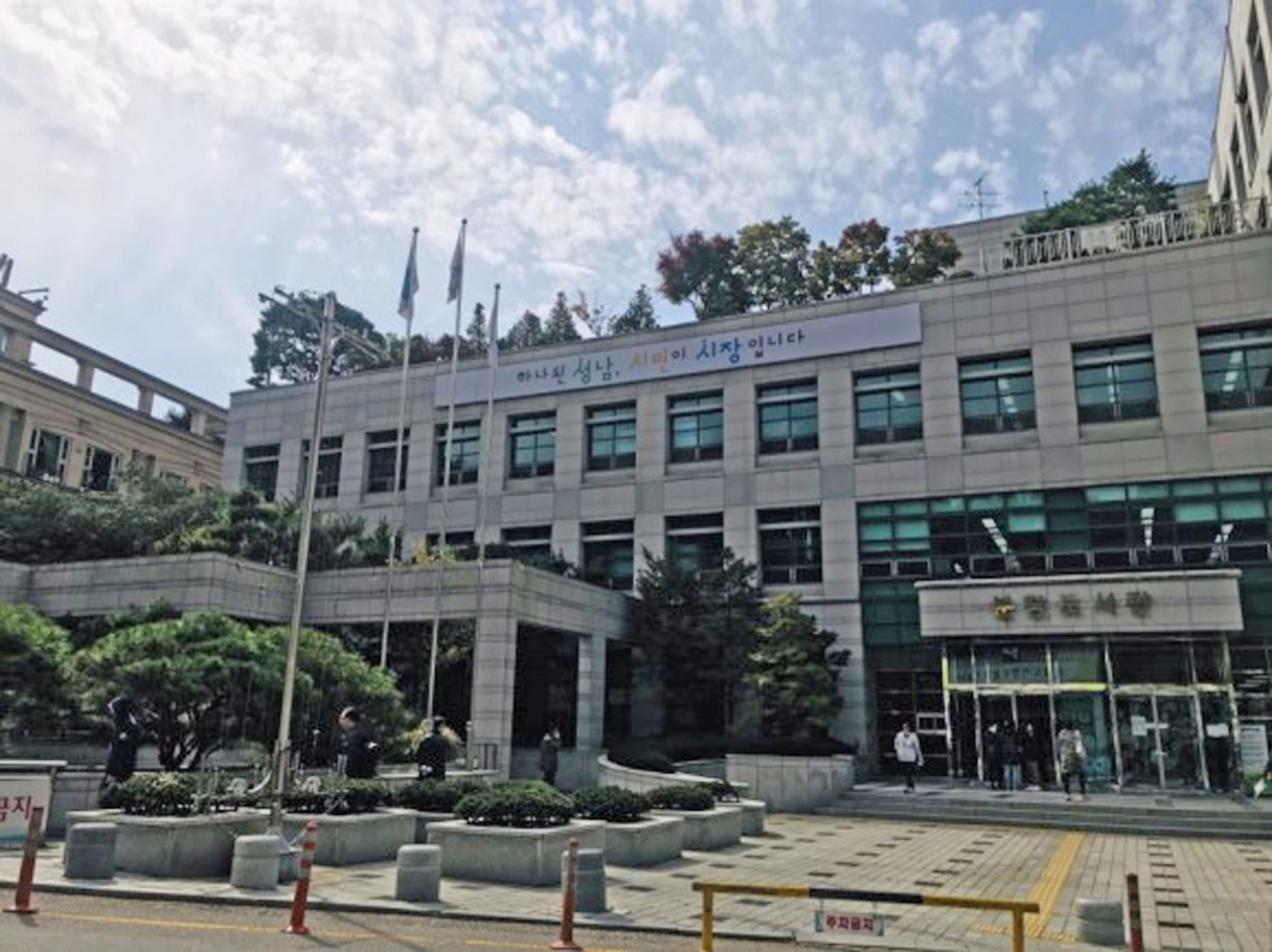 분당도서관