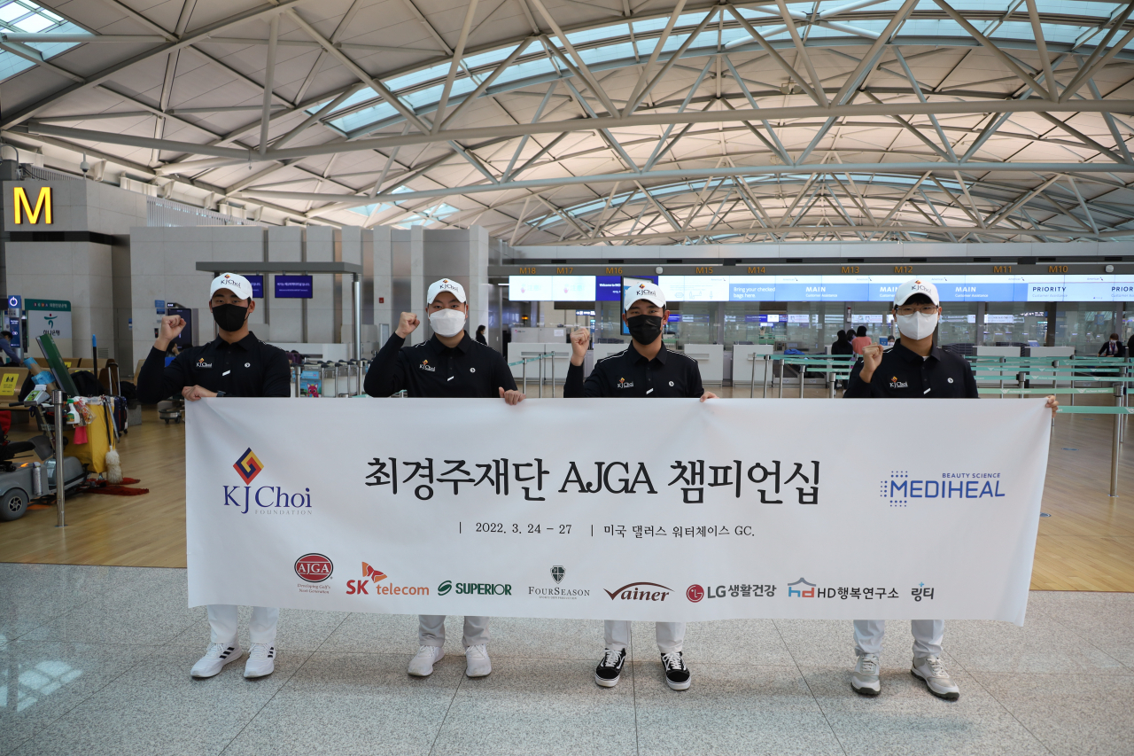 최경주 재단 꿈나무 4명이 AJGA 챔피언십 메디힐 대회 출전차 21일 출국하는 모습.[최경주 재단 제공]